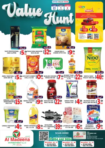 Mussaffa M-17, M- 40 , M-16 من اكسبرس المدينة هايبرماركت